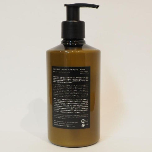 Austin Austin palmarosa & vetiver hand cream